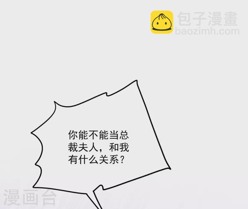第206话 卫仪道歉-第223话