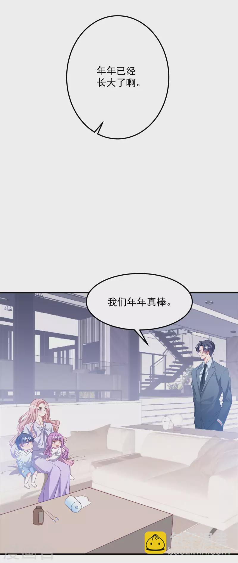 第206话 卫仪道歉-第223话