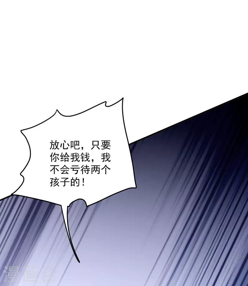 第208话 丧心病狂-第225话