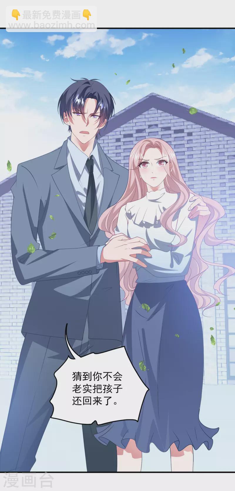 第208话 丧心病狂-第225话