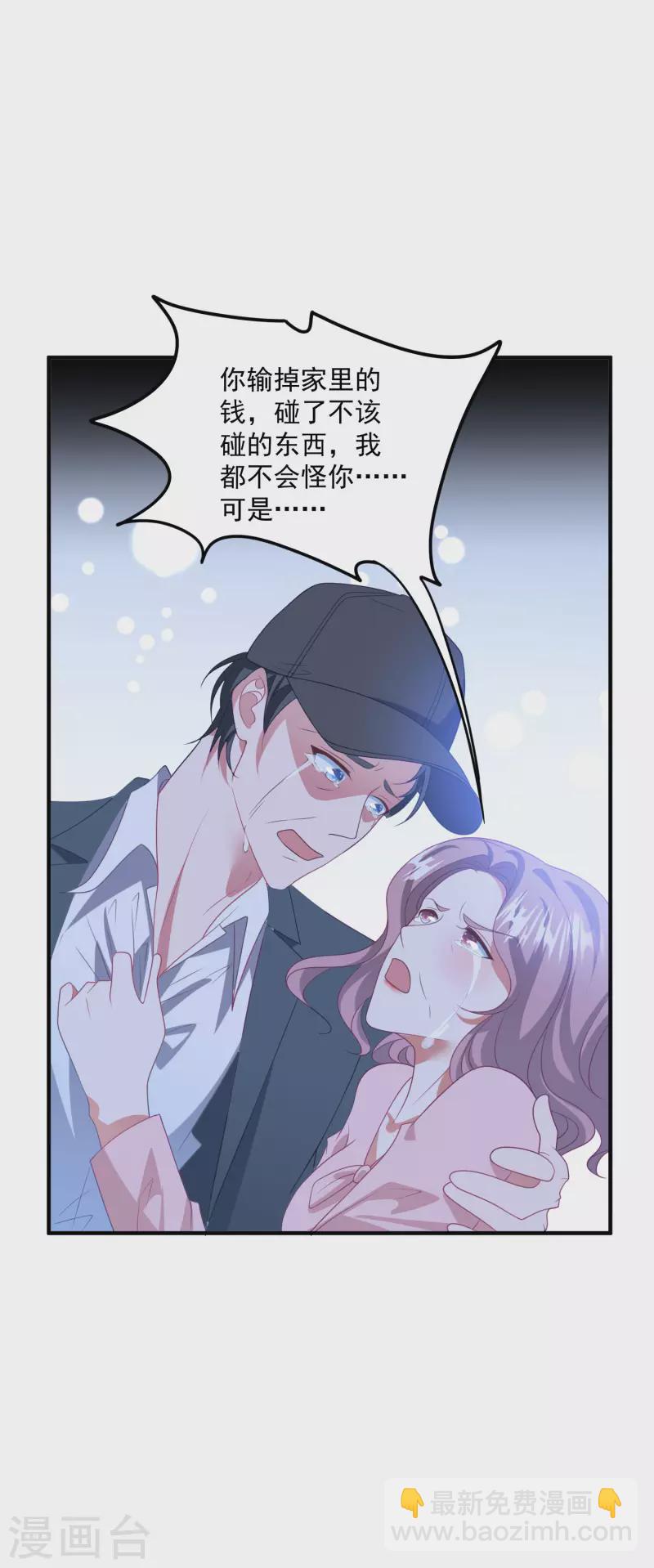 第208话 丧心病狂-第225话
