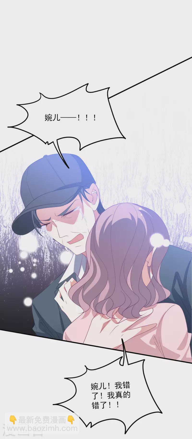 第208话 丧心病狂-第225话