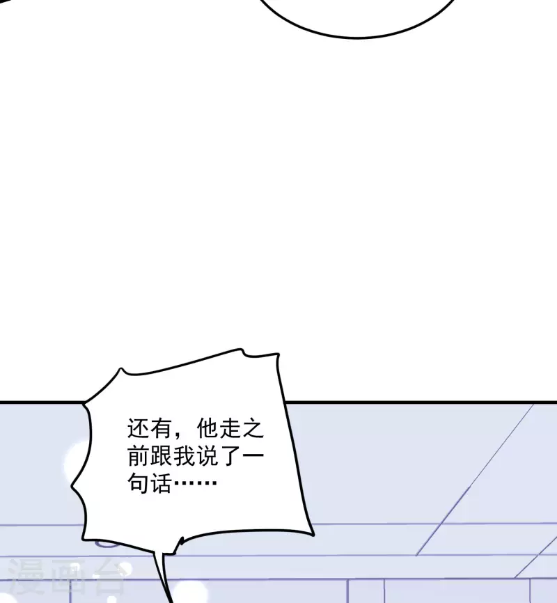 第208话 丧心病狂-第225话