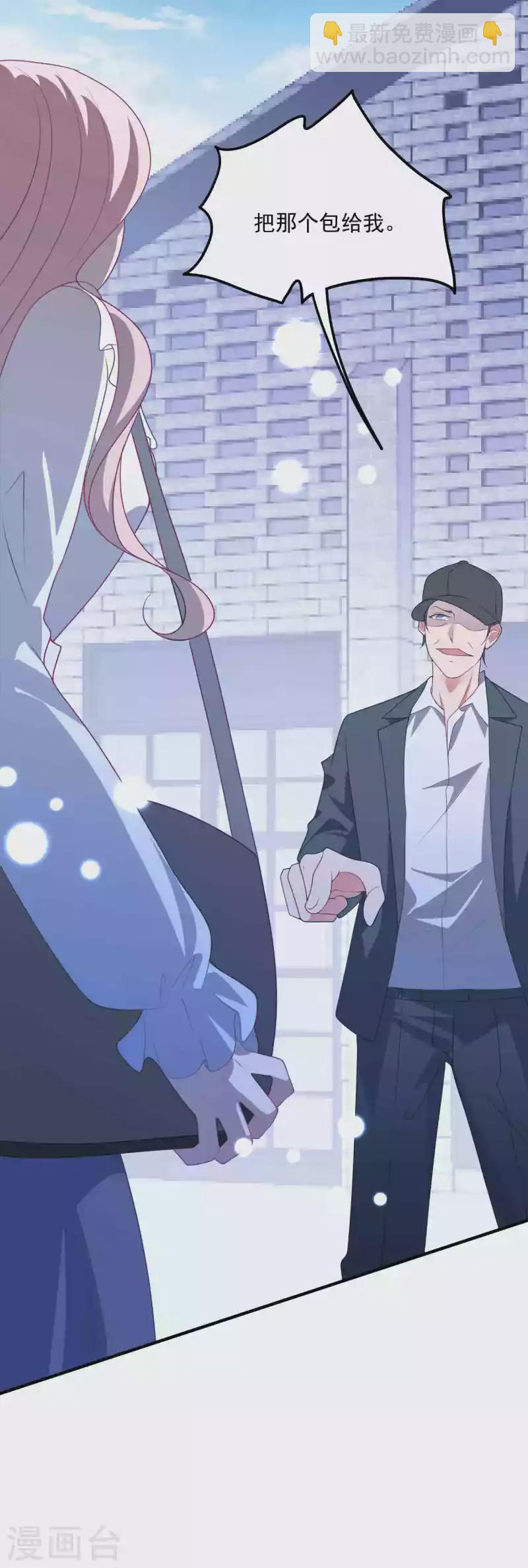 第208话 丧心病狂-第225话