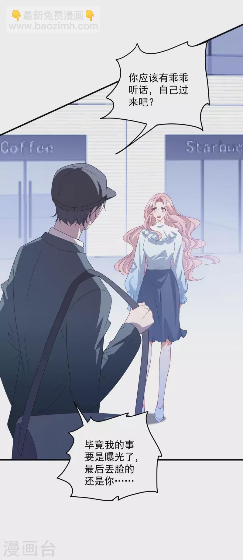 第208话 丧心病狂-第225话