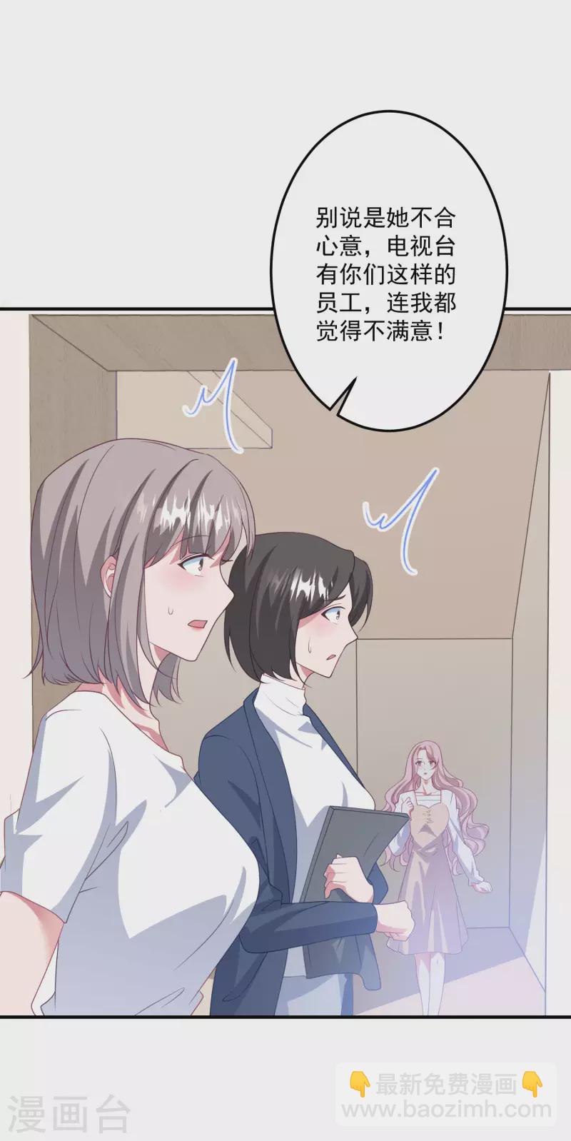 第209话 下战书-第227话