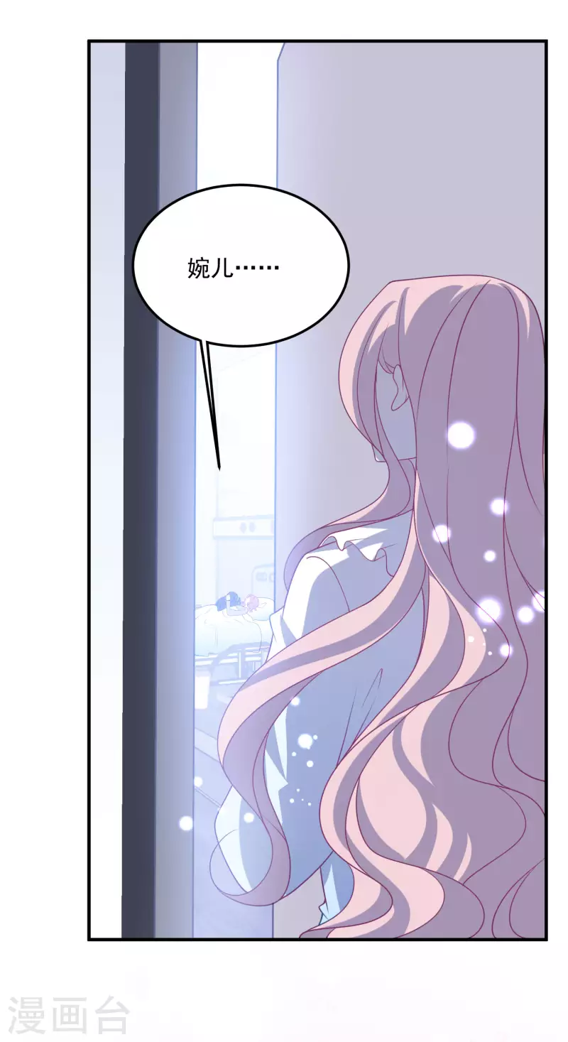 第209话 下战书-第227话