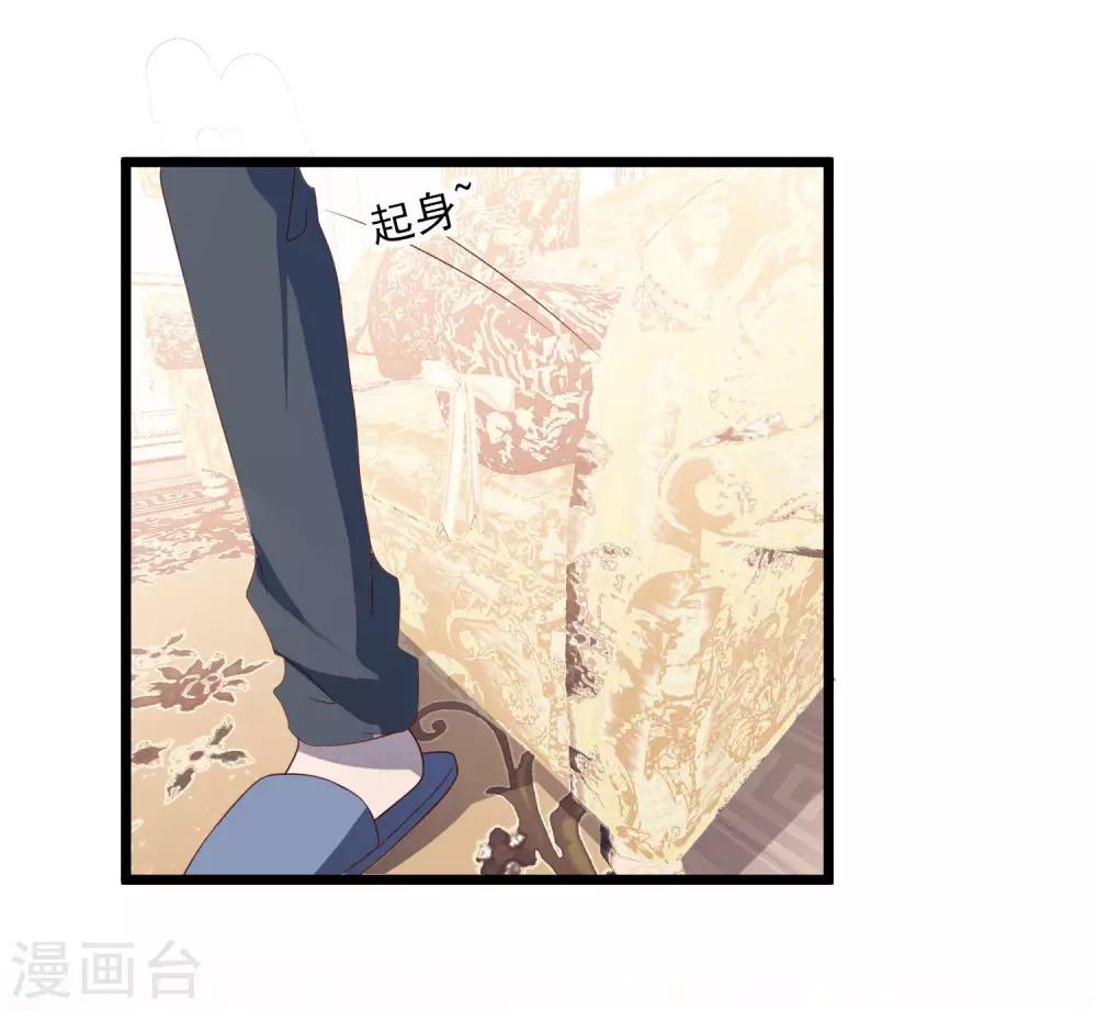 第26话 姐妹恩断义绝-第27话