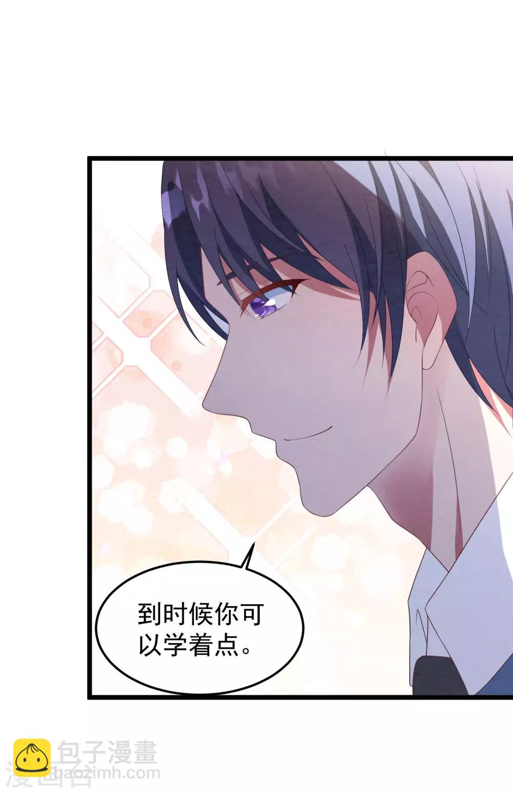第30话 我来教你-第31话