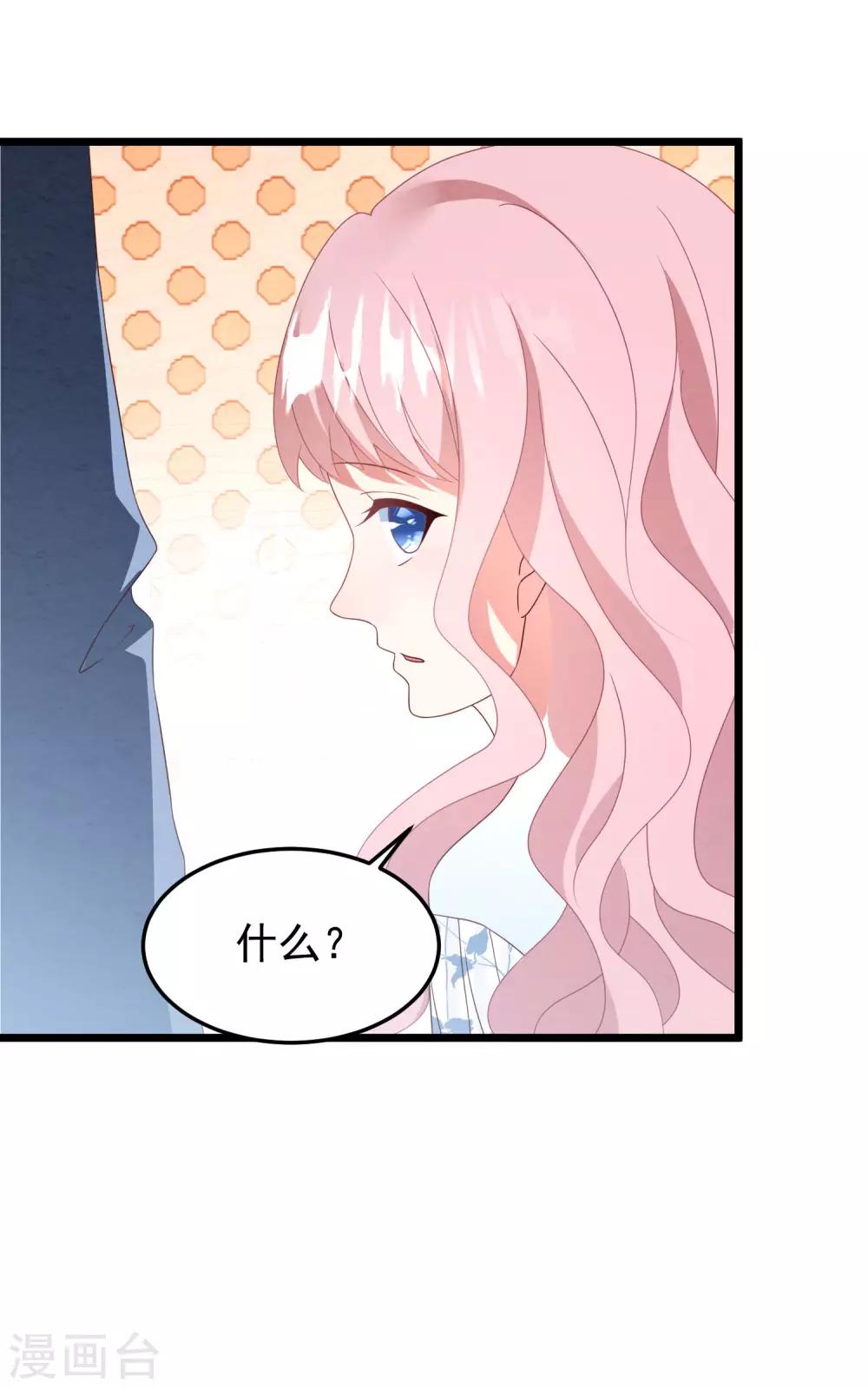 第30话 我来教你-第31话