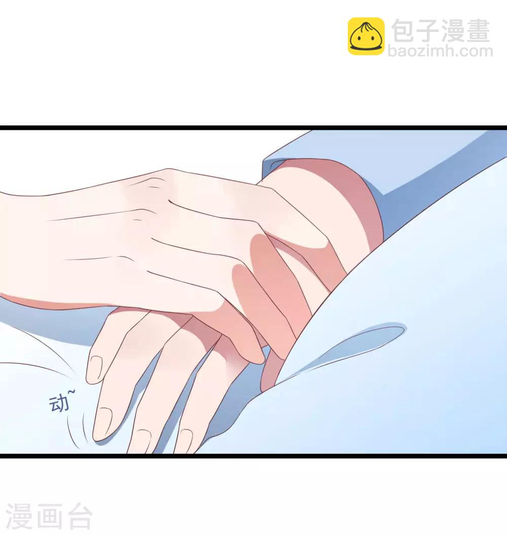 第30话 我来教你-第31话
