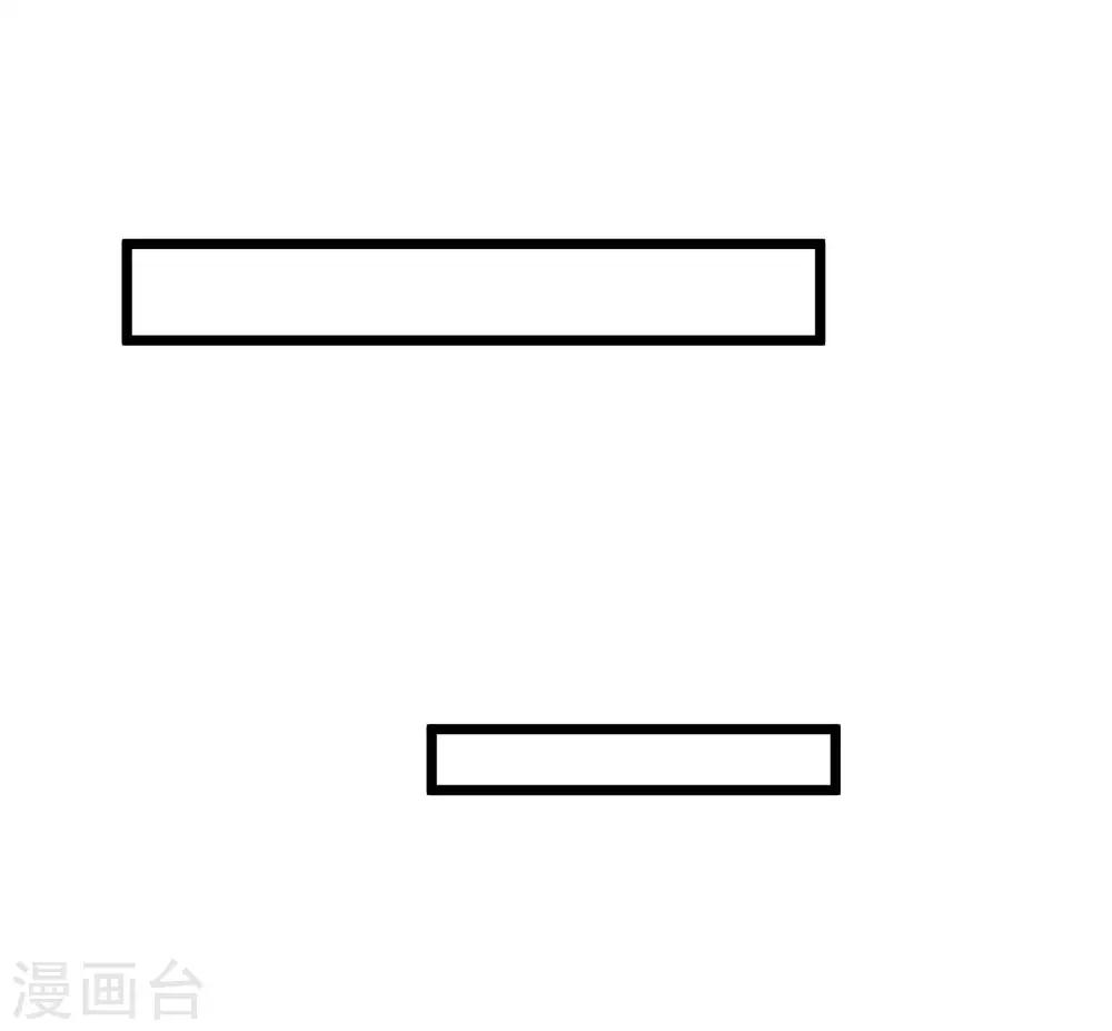 第32话 你不过是她的替身-第33话