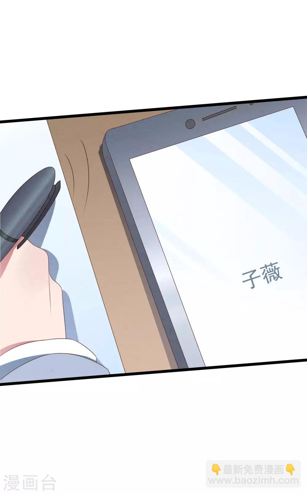 第32话 你不过是她的替身-第33话
