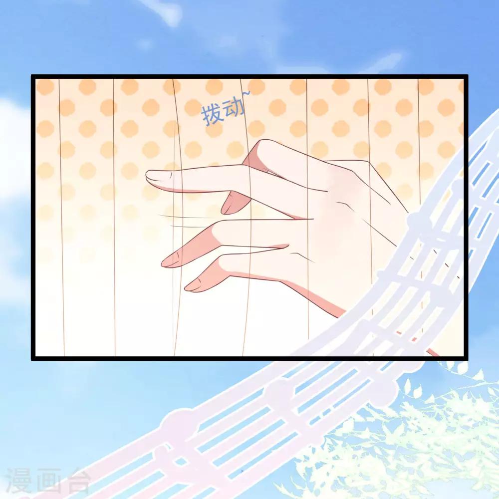 第32话 你不过是她的替身-第33话