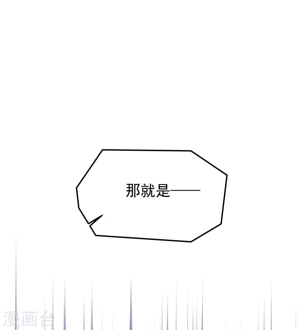 第34话 转瞬即逝的爱-第35话