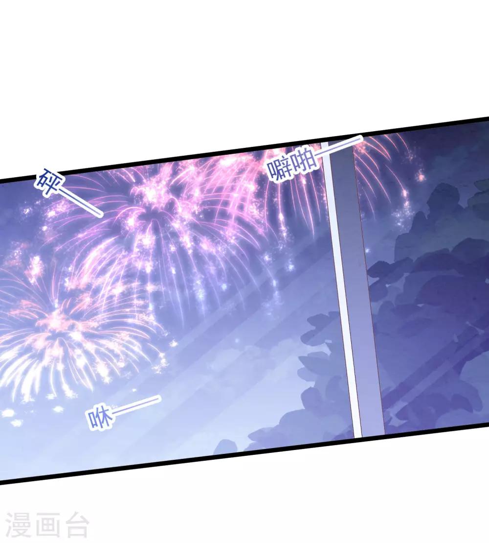 第34话 转瞬即逝的爱-第35话