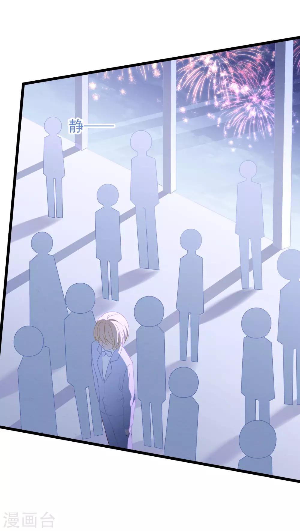 第34话 转瞬即逝的爱-第35话