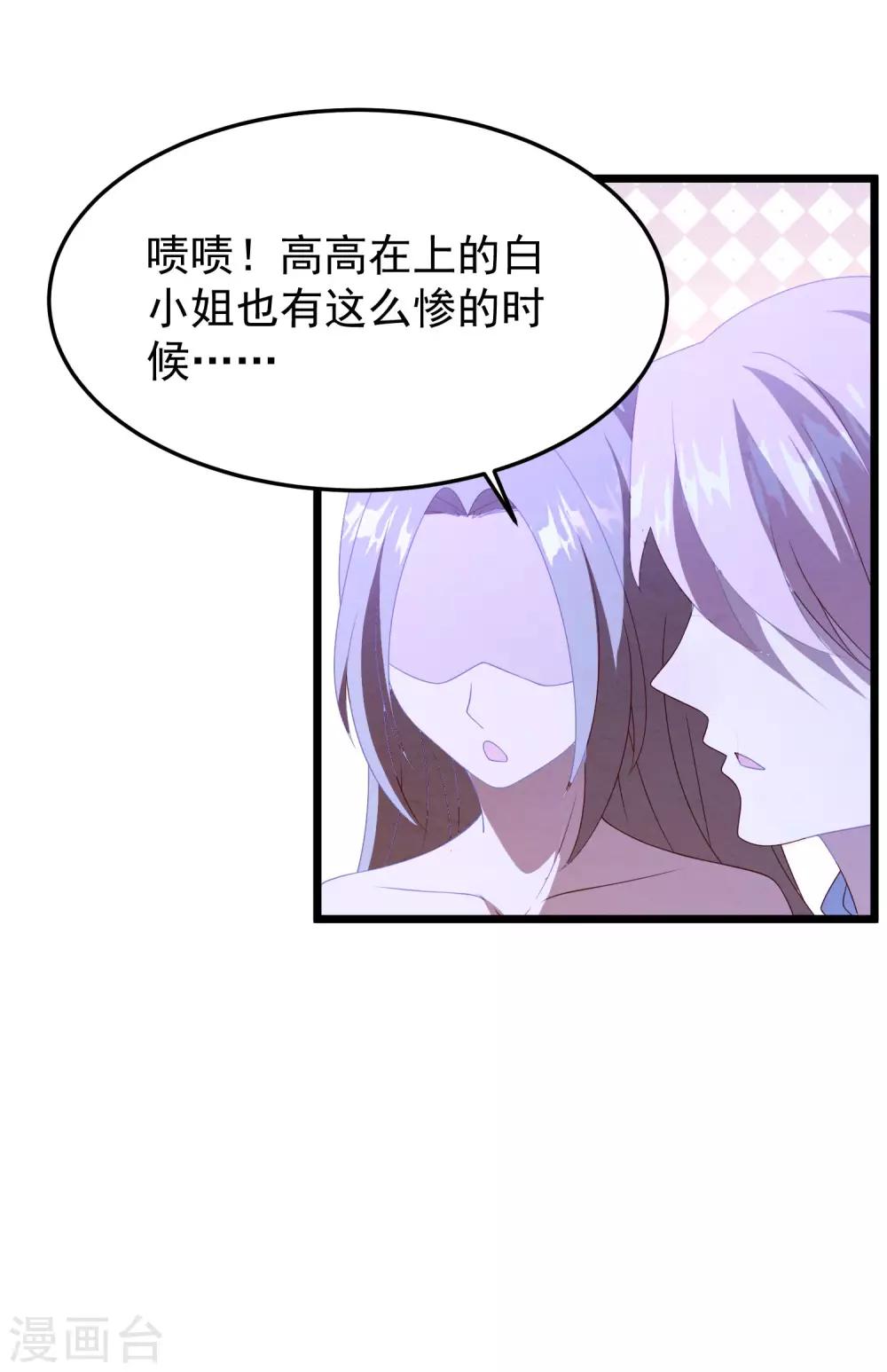 第34话 转瞬即逝的爱-第35话