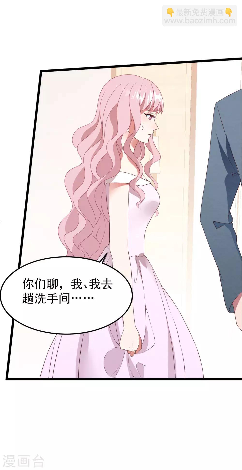 第34话 转瞬即逝的爱-第35话