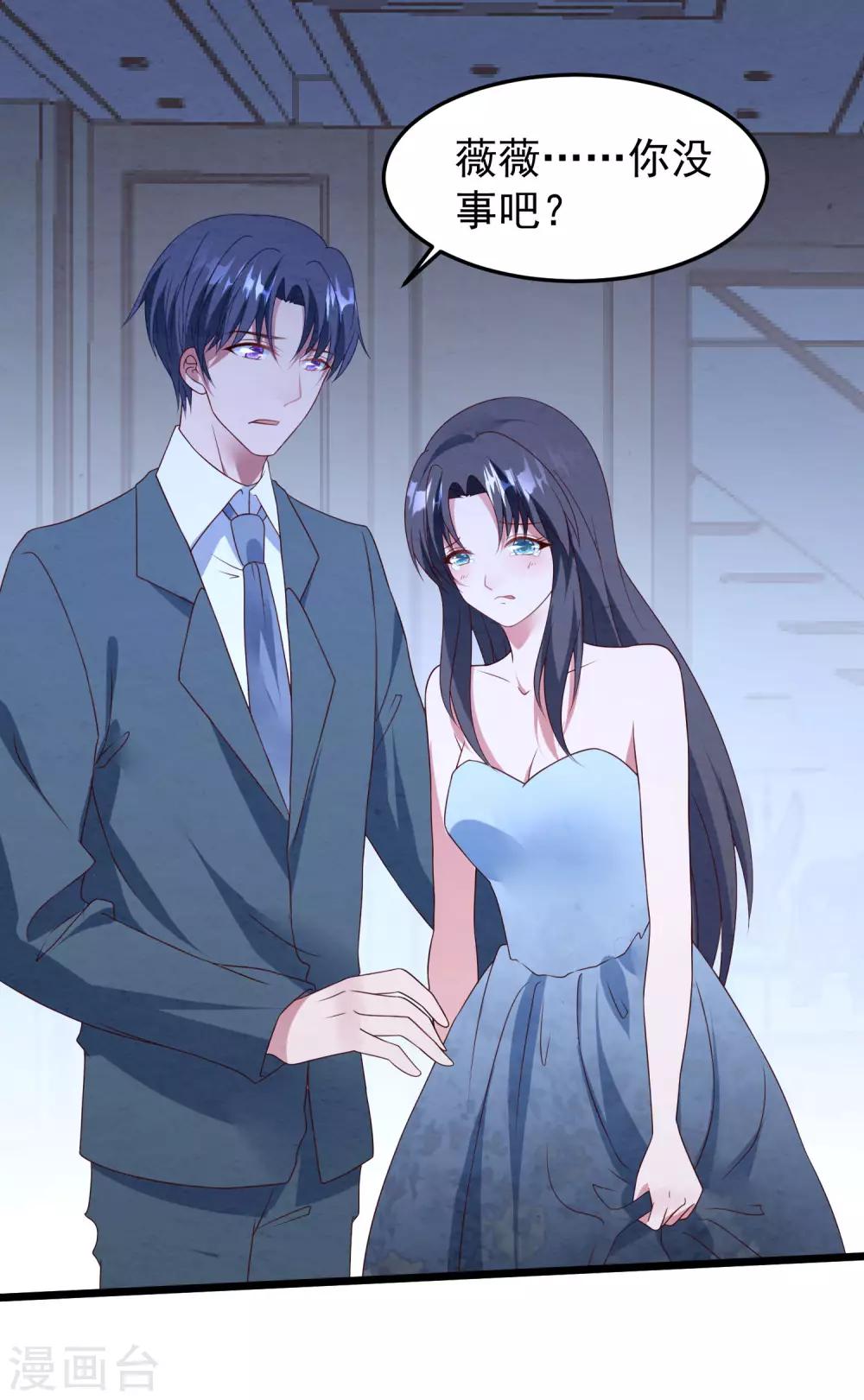 第34话 转瞬即逝的爱-第35话