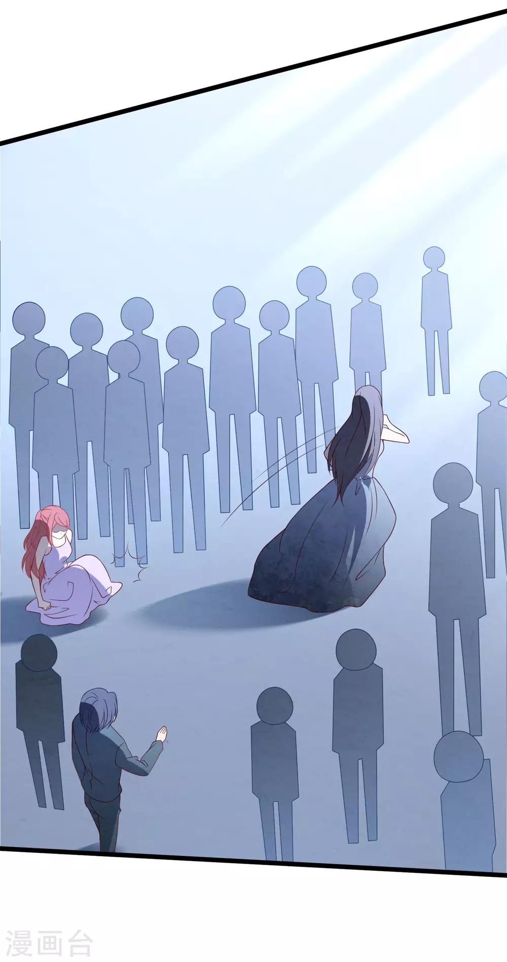 第34话 转瞬即逝的爱-第35话
