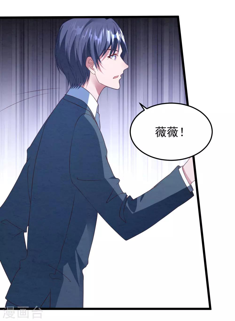第34话 转瞬即逝的爱-第35话