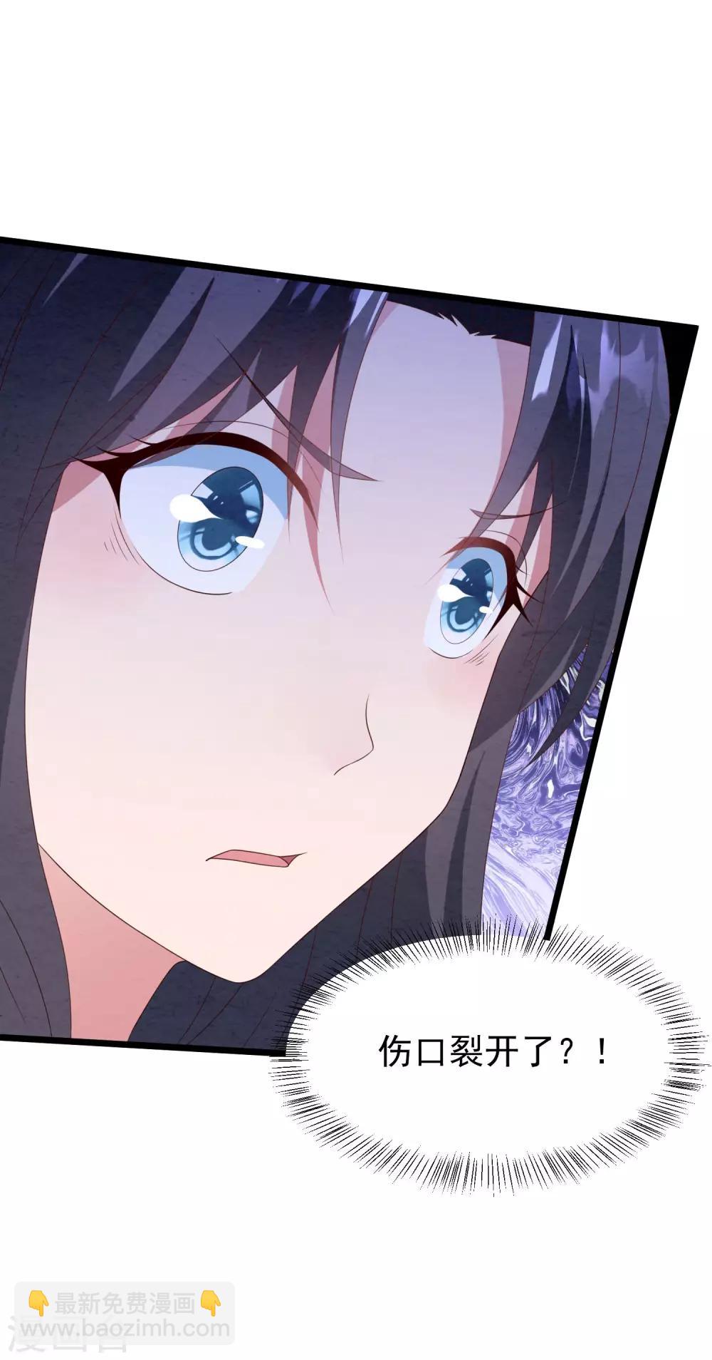 第36话 白子薇的手段-第37话