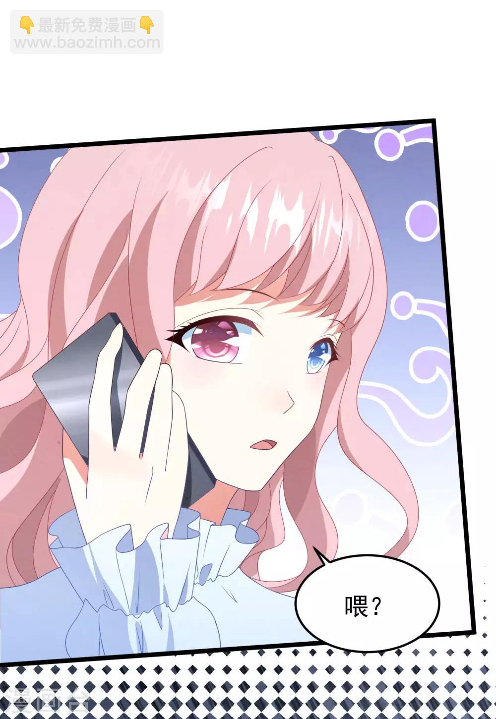 第38话 表白失败？-第39话