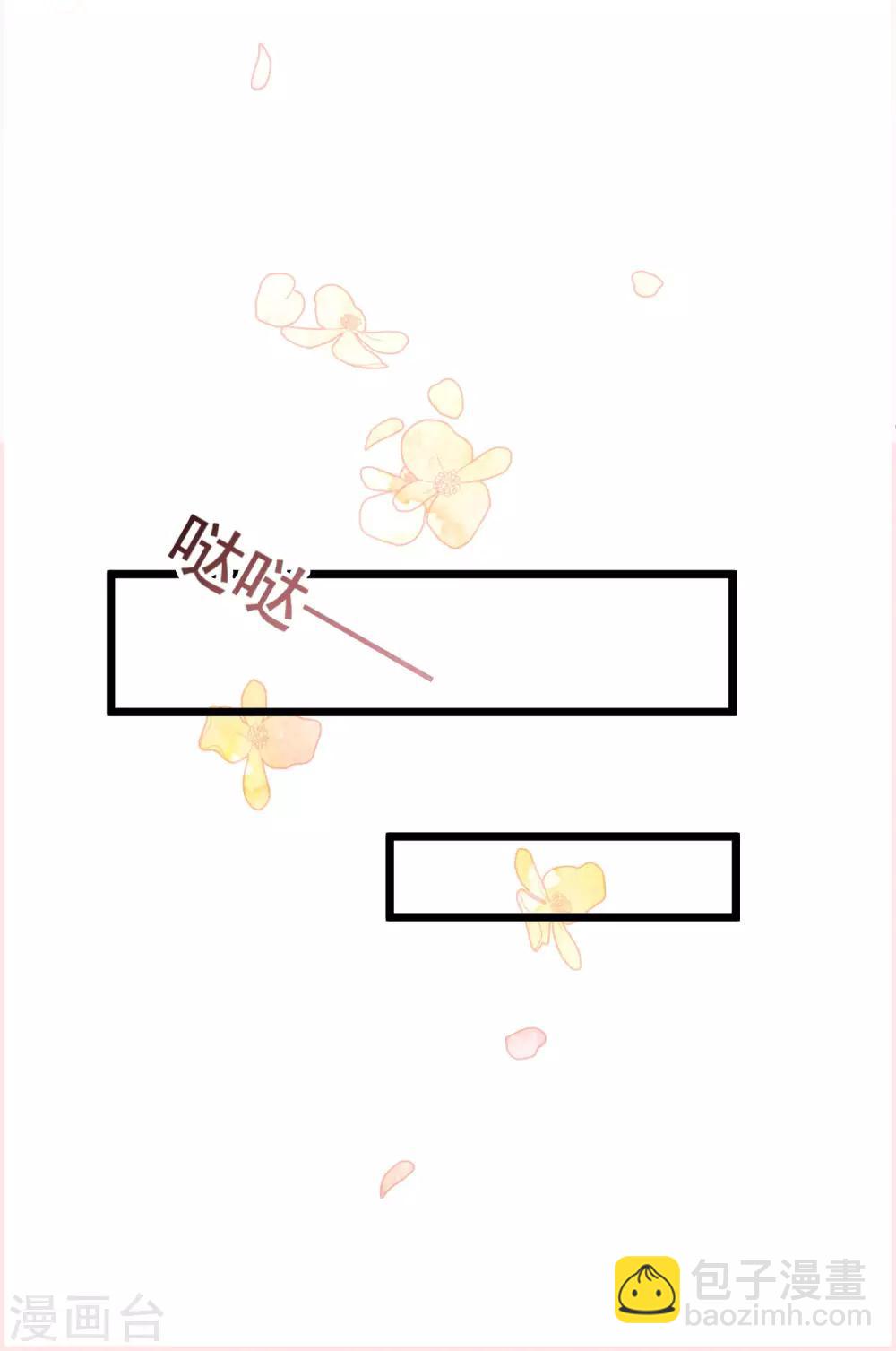 第38话 表白失败？-第39话