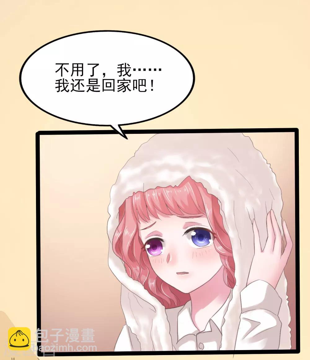 第4话 家人的刁难-第5话