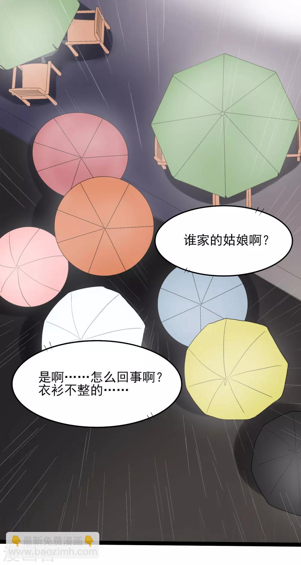 第4话 家人的刁难-第5话
