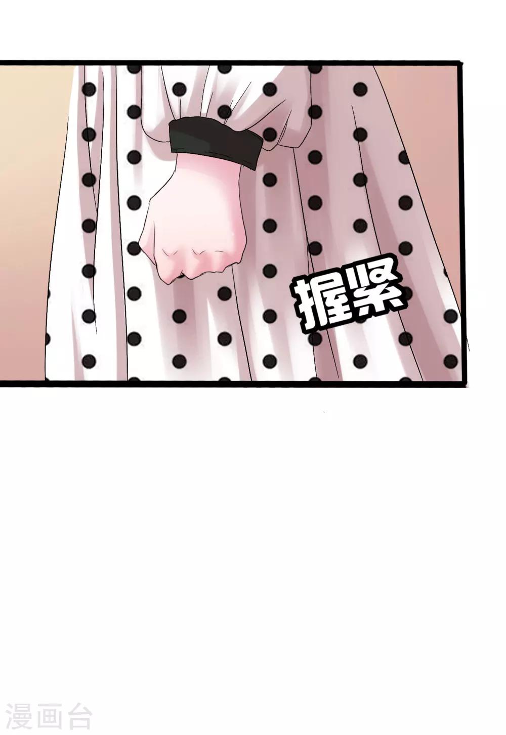 第4话 家人的刁难-第5话