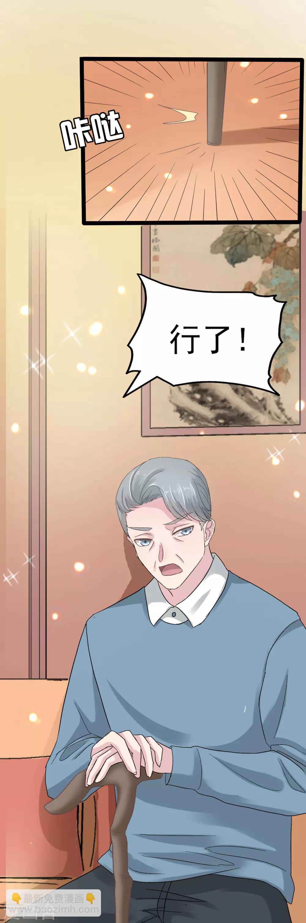 第4话 家人的刁难-第5话