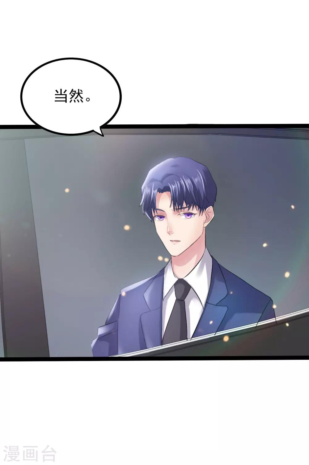 第4话 家人的刁难-第5话