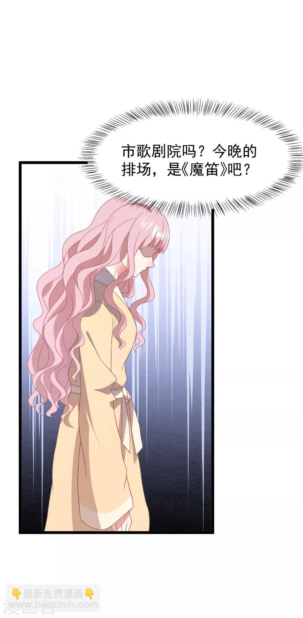第40话 离家出走-第41话
