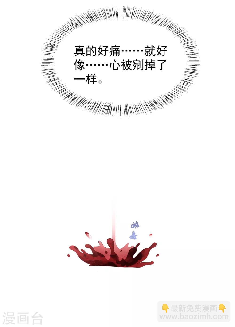 第40话 离家出走-第41话