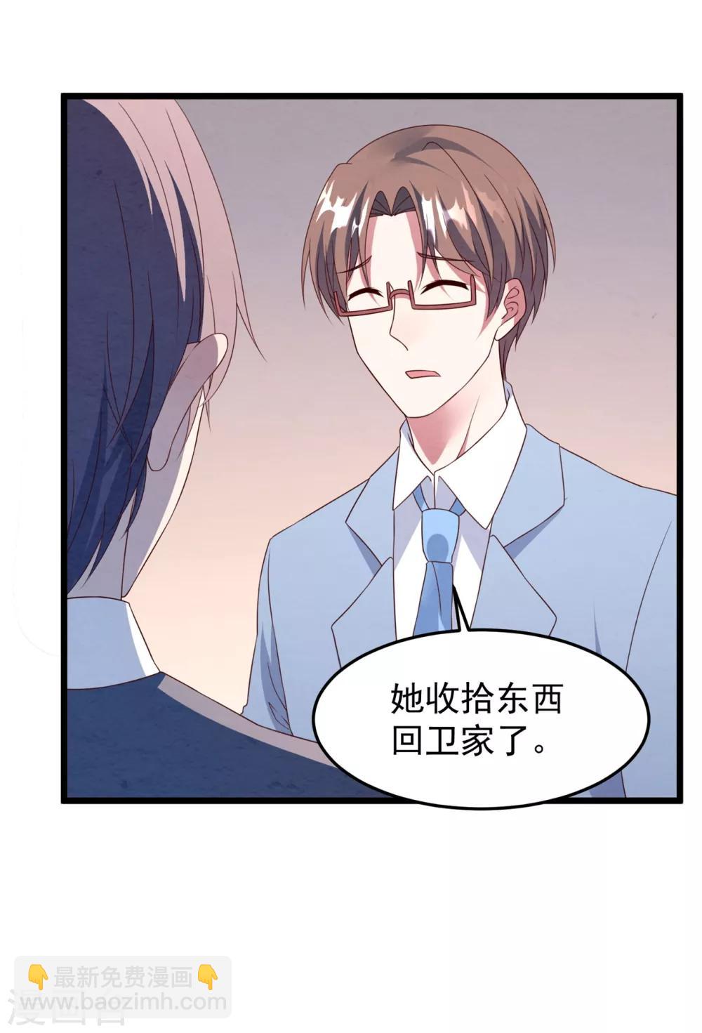 第40话 离家出走-第41话