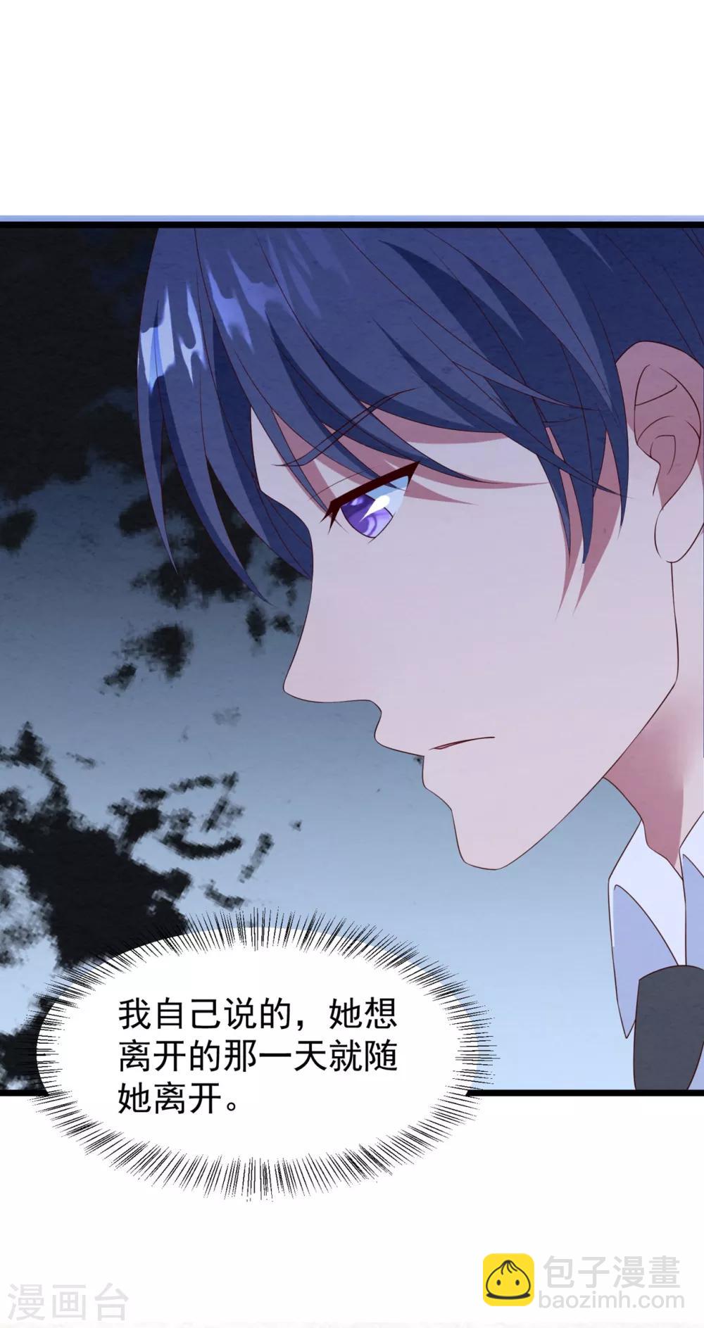 第40话 离家出走-第41话