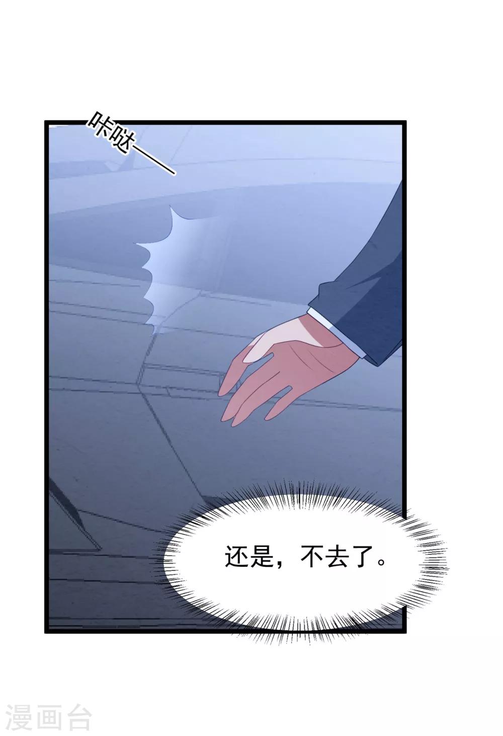 第40话 离家出走-第41话