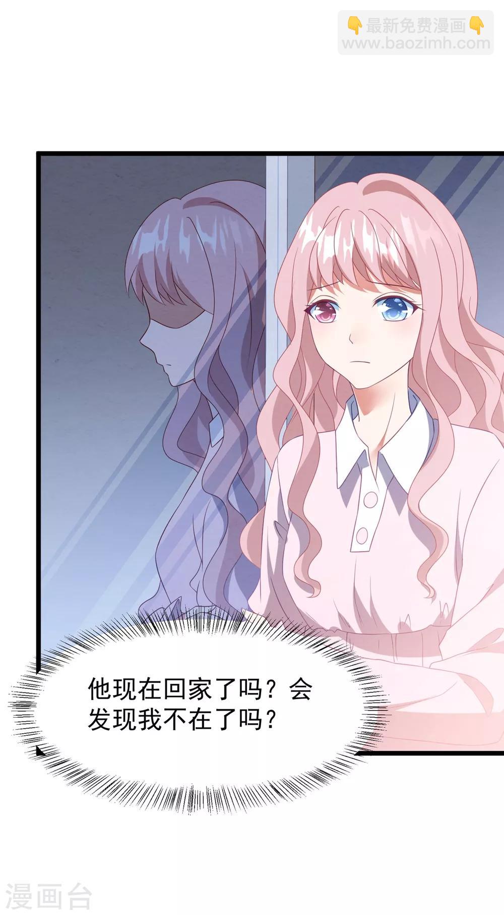 第40话 离家出走-第41话