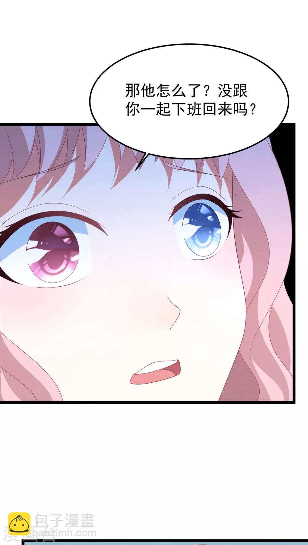第40话 离家出走-第41话