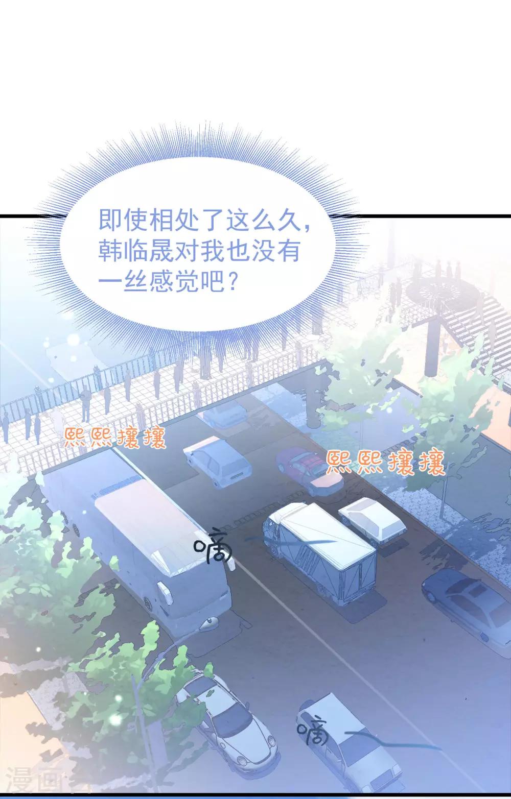 第42话 再也不能弹琴了-第43话