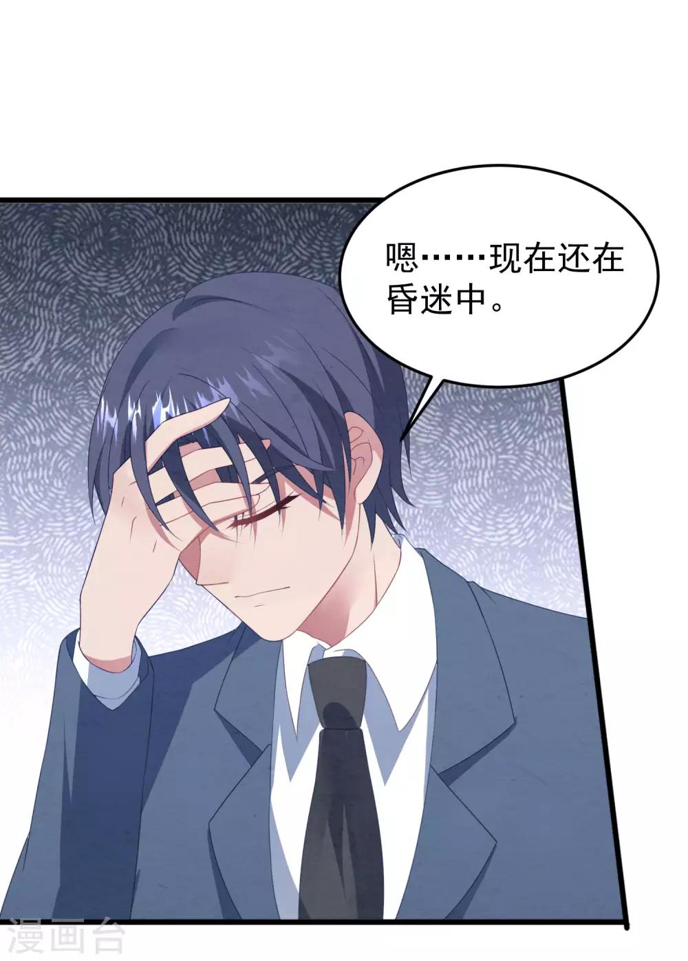 第42话 再也不能弹琴了-第43话