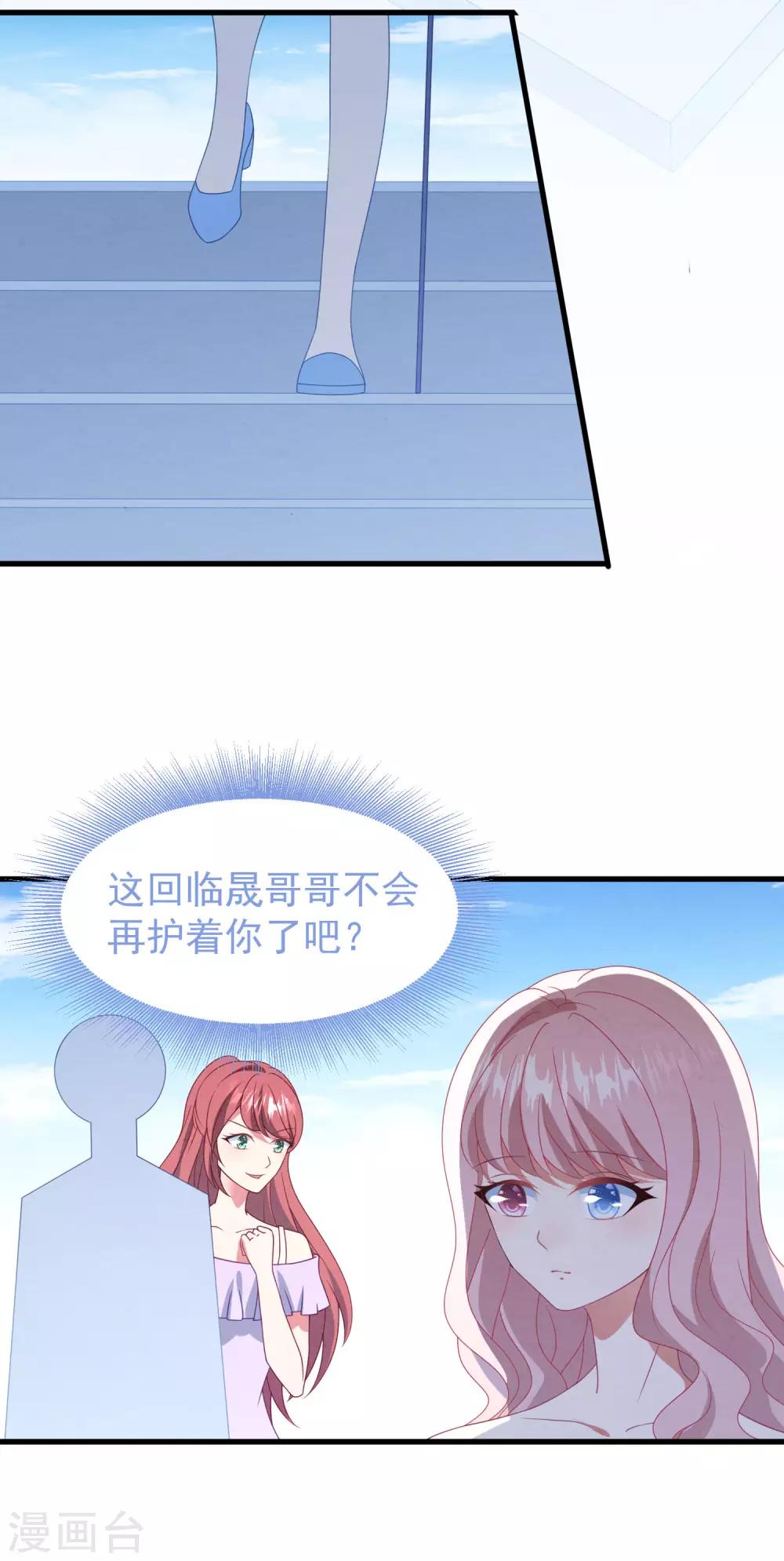 第42话 再也不能弹琴了-第43话