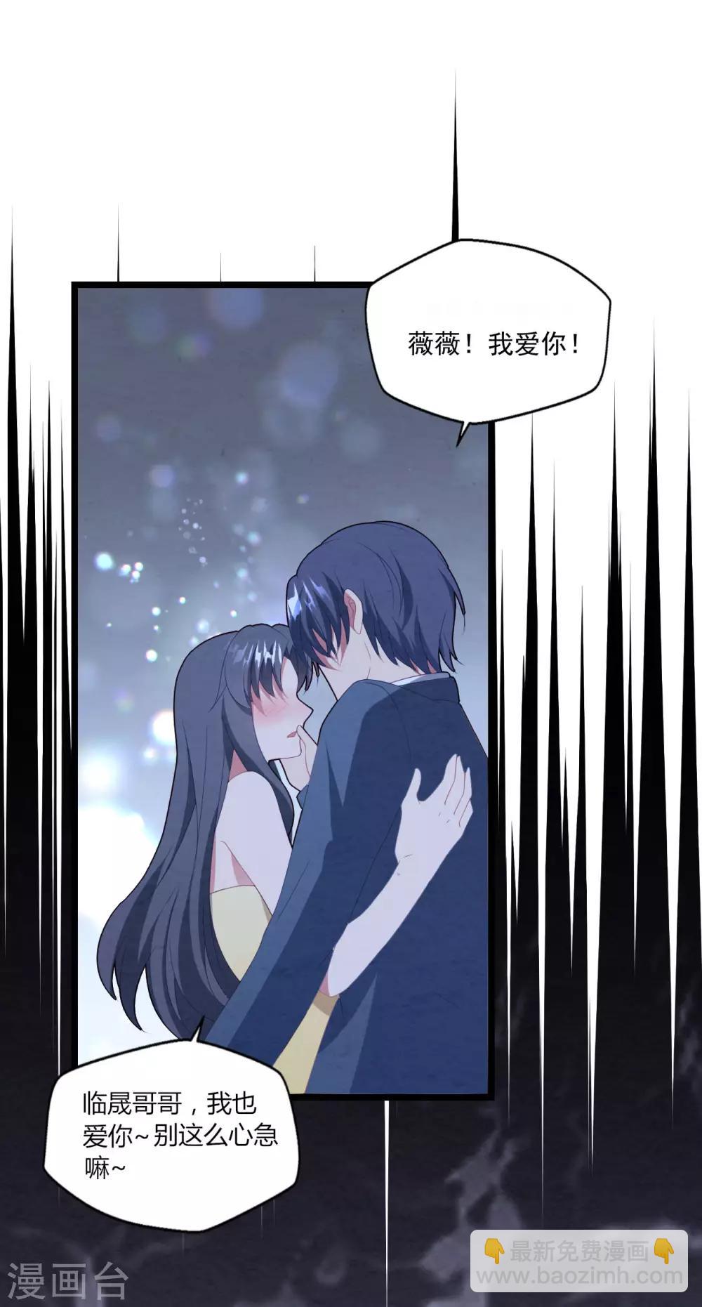 第48话 误解-第51话