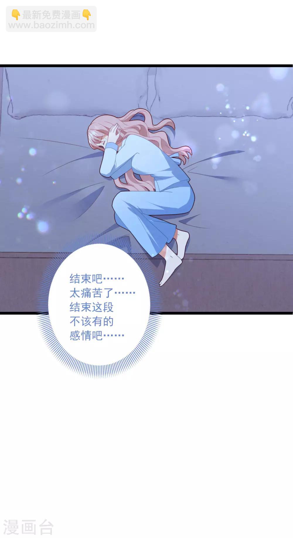 第48话 误解-第51话