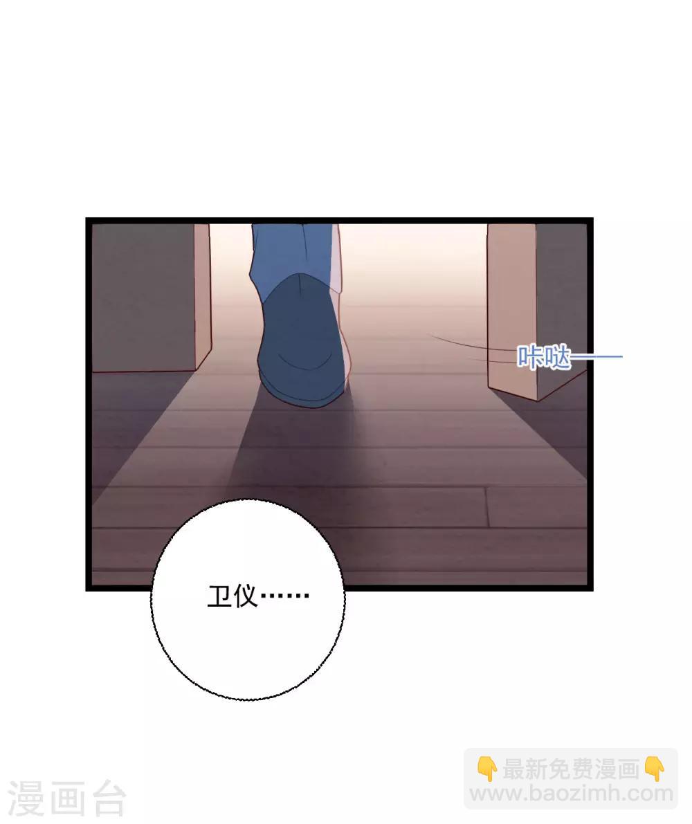 第48话 误解-第51话