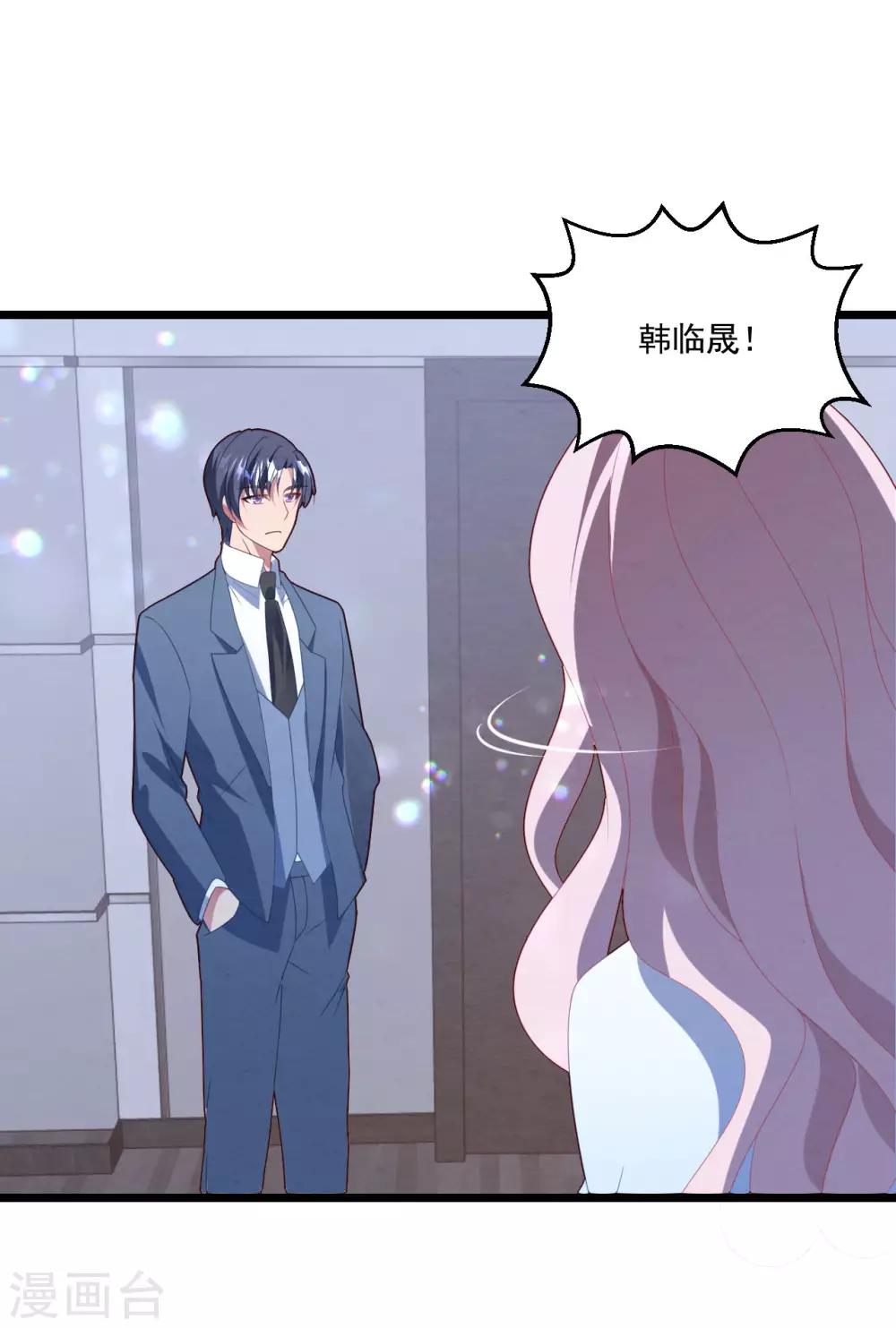 第48话 误解-第51话
