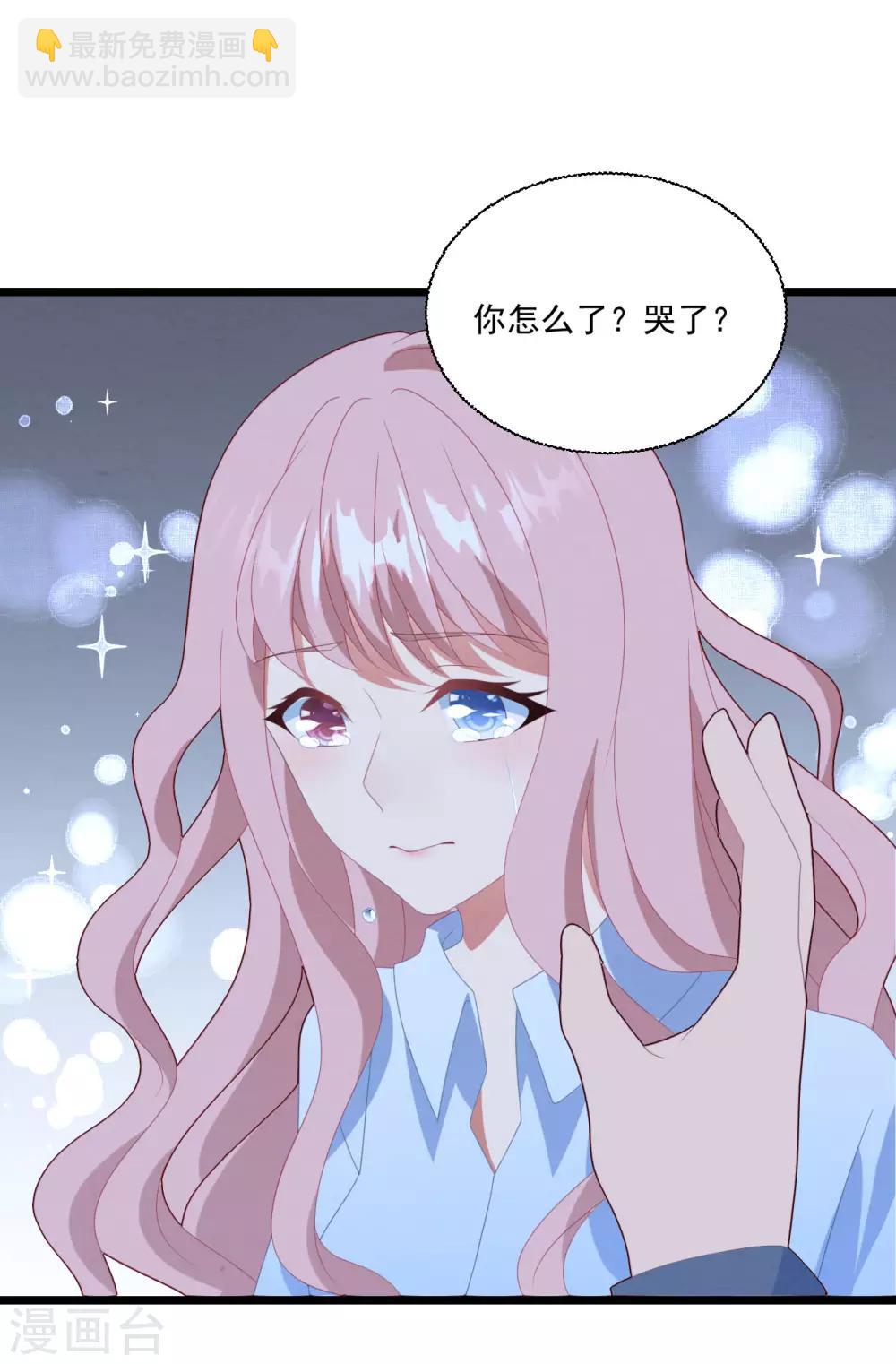 第48话 误解-第51话
