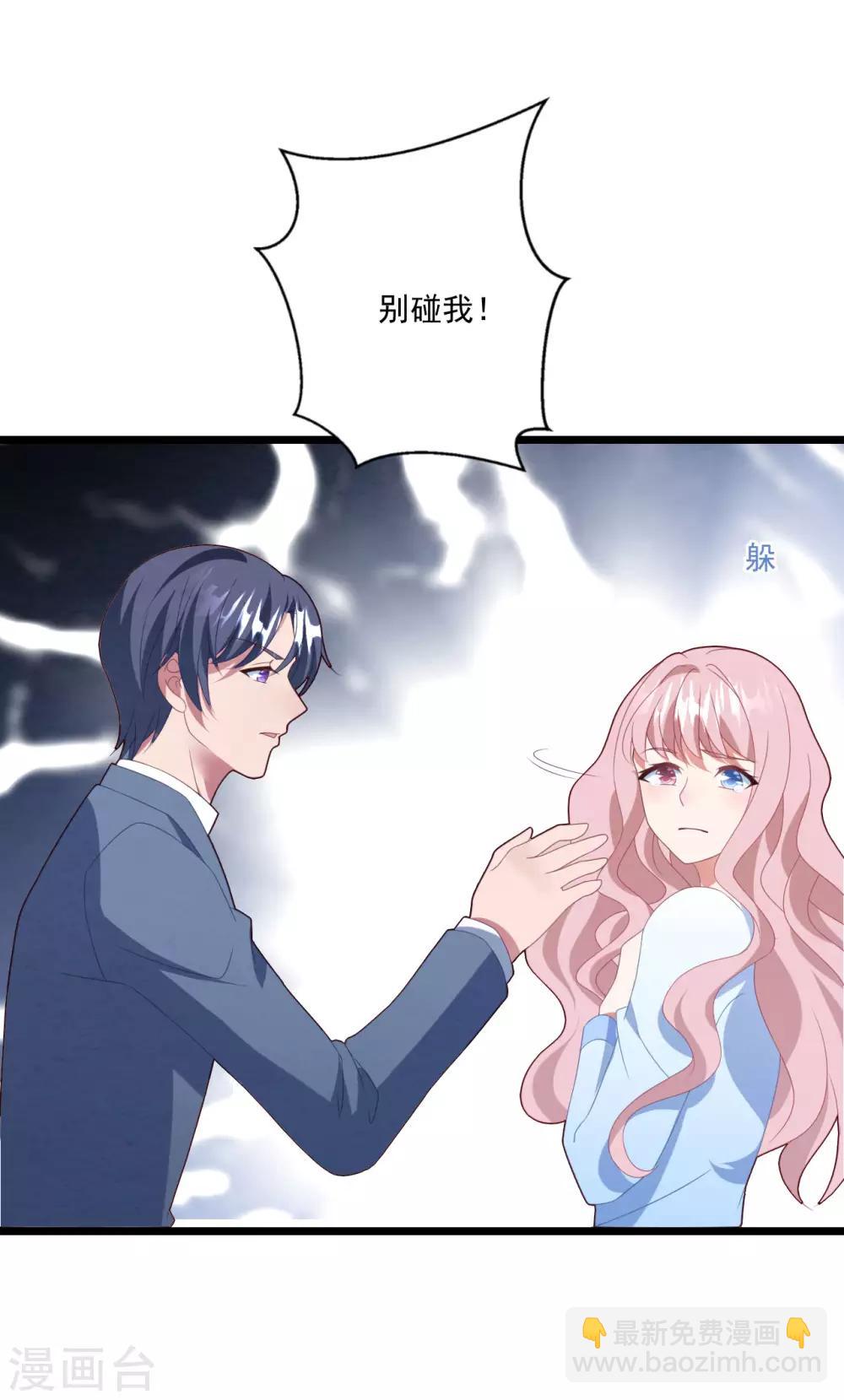 第48话 误解-第51话